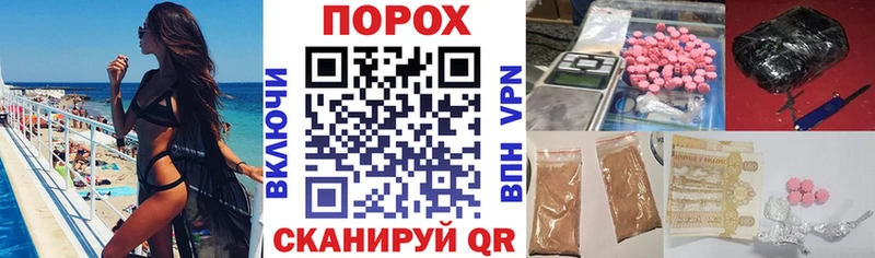 Купить где  Борисоглебск  Амфетамин Premium 