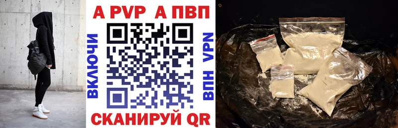 A-PVP СК Борисоглебск