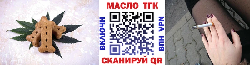 Canna-Cookies марихуана Борисоглебск