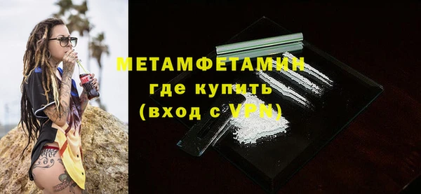 mdma Инта