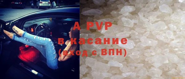 марихуана Зерноград