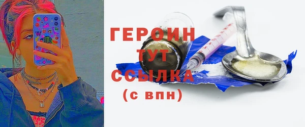 каннабис Зеленокумск