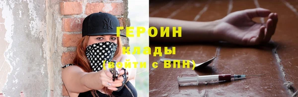 каннабис Зеленокумск
