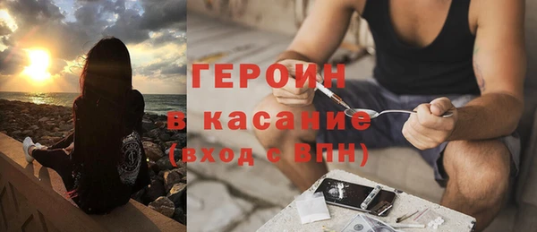 мет Зеленодольск