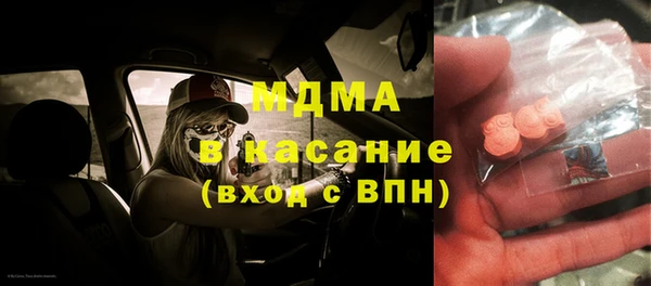 каннабис Зеленокумск