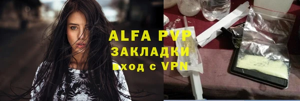марихуана Зерноград