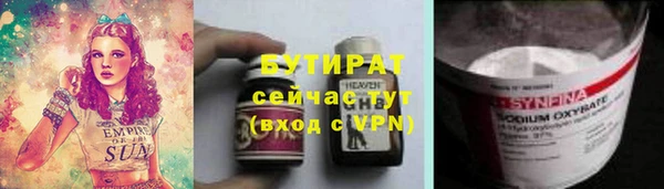 каннабис Зеленокумск