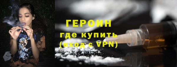мет Зеленодольск