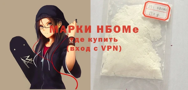 каннабис Зеленокумск