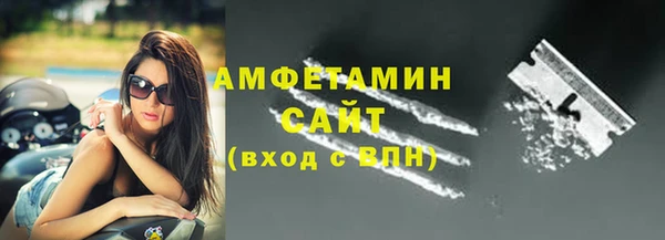 мет Зеленодольск