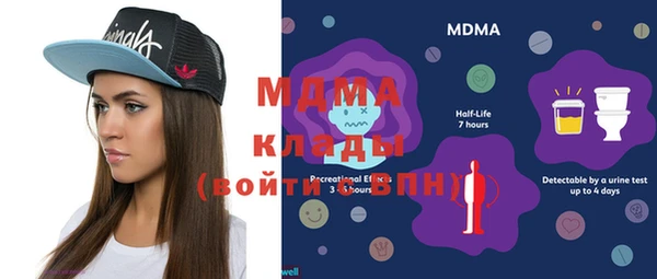 мет Зеленодольск
