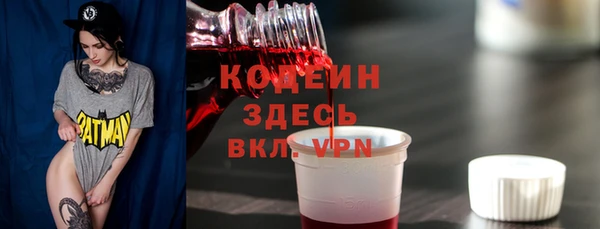 мет Зеленодольск