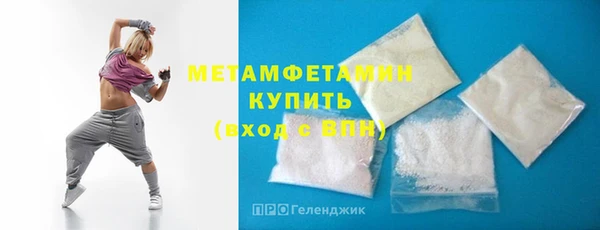 мет Зеленодольск