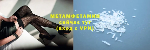 мет Зеленодольск