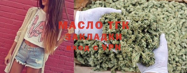 каннабис Зеленокумск
