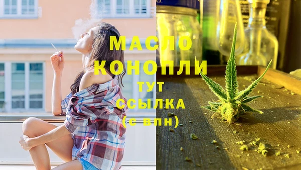 марихуана Зерноград