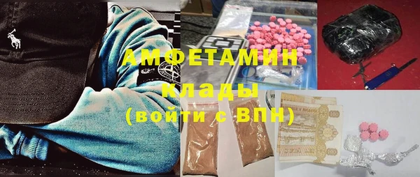 мет Зеленодольск