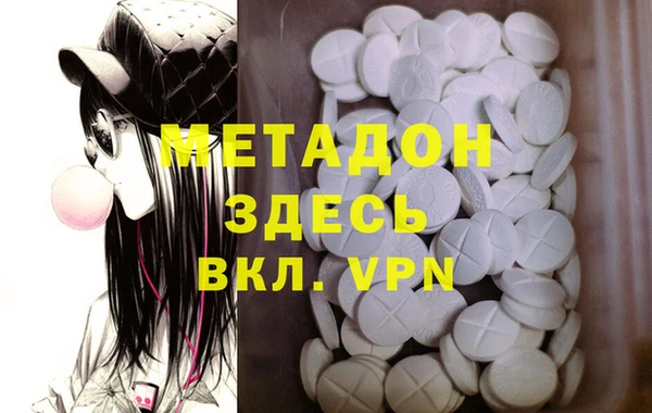 мет Зеленодольск