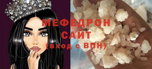 мет Зеленодольск