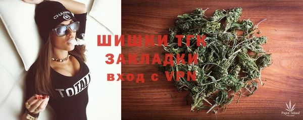 мет Зеленодольск
