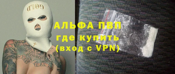 мет Зеленодольск