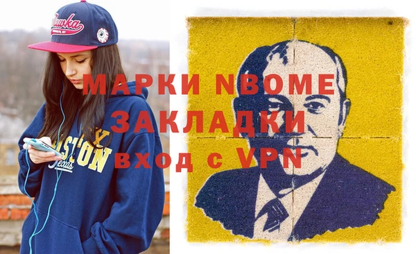марихуана Зерноград