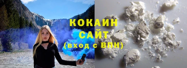 каннабис Зеленокумск