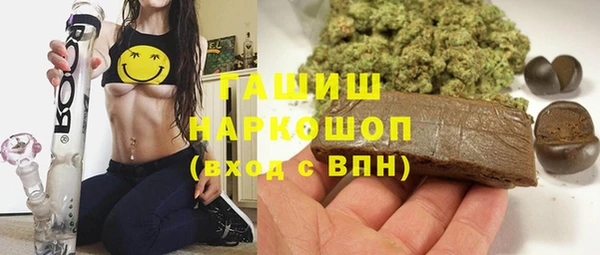 мет Зеленодольск