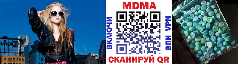 МДМА молли  Купить  Борисоглебск 