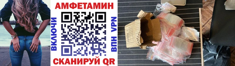 МЕТАМФЕТАМИН кристалл  Купить закладки  Борисоглебск 