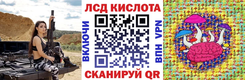 Марки 25I-NBOMe 1,5мг  Купить где  Борисоглебск 